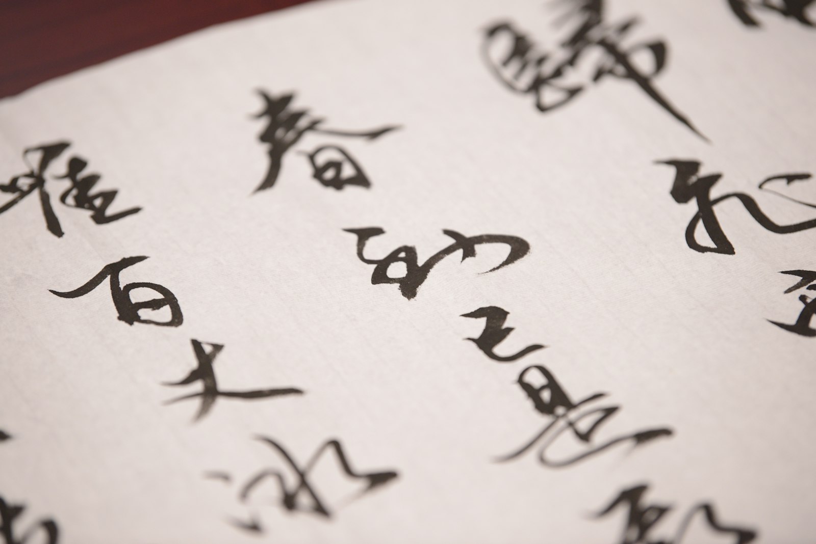 墨で書かれた文字